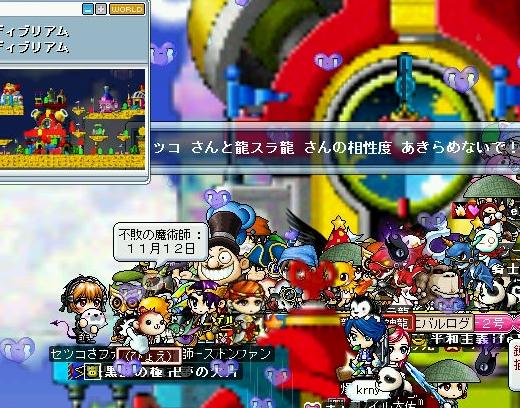 これがGMセツコさんだ!!