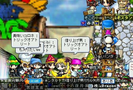 謎のGMタルトカシス