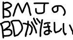 bmj0223-2.png