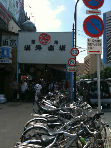 築地場外