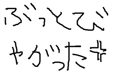 fimg_21198929616.png