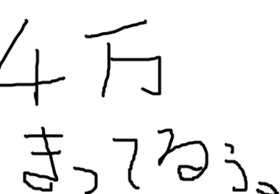 fimg_31200975269.png