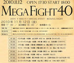 ikemotoshiai.jpg