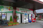 IMGP1843.JPG