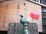 P1000580.JPG