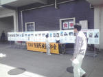 gaitou1