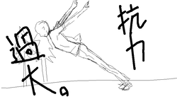 kouryoku.png