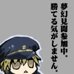 やーわらか戦車の♪