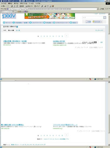 ＼(^o^)／