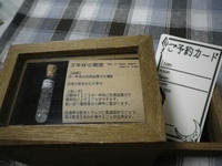 p-IMGP0087.jpg