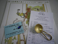 p-IMGP0313.jpg