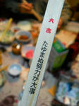 47601b24.jpeg