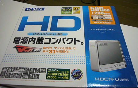 hdd02.jpg