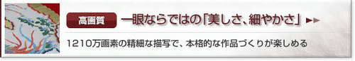 point04_f2.jpg