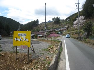 IMG_2282_R.JPG