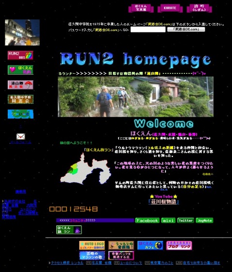homepage.jpg