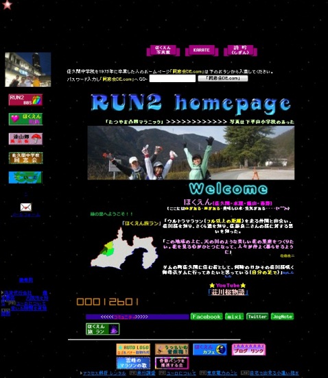 homepage1.jpg