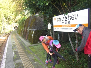 ここは おしまいの地 こだま ほくえんの風