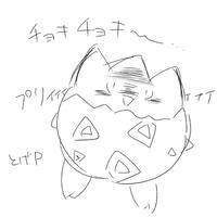 とげp