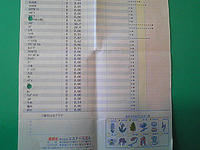 b2672a3f.jpg