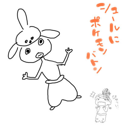 syu.jpg