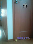 20100727152512_ed.jpg