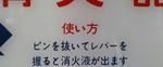 20110210091549.jpg