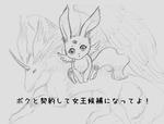 seiju01.jpg