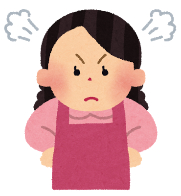 ガス料金に怒る母親