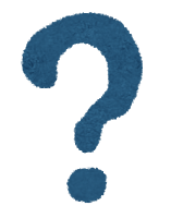 ガス料金に疑問