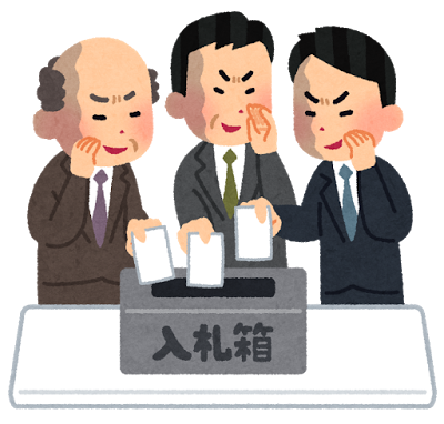 談合するガス会社