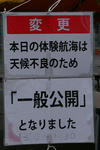 …だめぽ