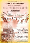4seasons2011.jpg