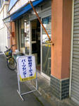 DCF_0646.JPG