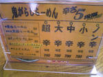 DCF_1165.JPG