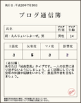 tushinbo_img.png