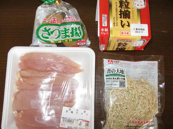 IMG_2973_1.JPG