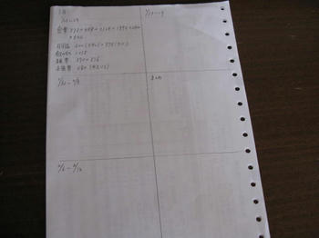IMG_7754_1.JPG