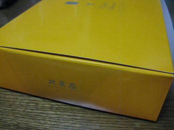 d2e150e5.JPG