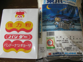 IMG_2703_1.JPG