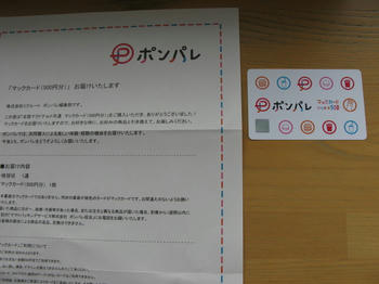 IMG_2762_1.JPG