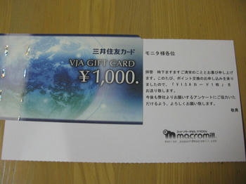 IMG_4119_1.JPG