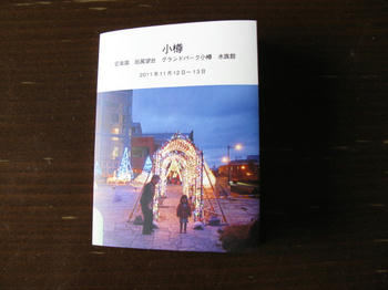 IMG_4492_1.JPG