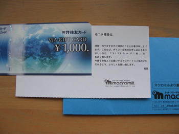 IMG_5371_1.JPG