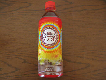 IMG_5396_1.JPG