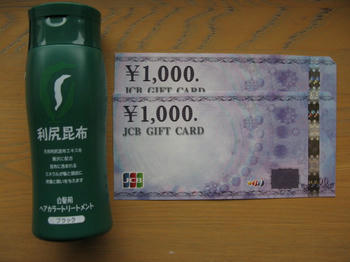 IMG_5488_1.JPG