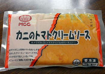 070726package.jpg