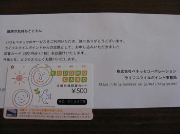 d9d81512.jpeg