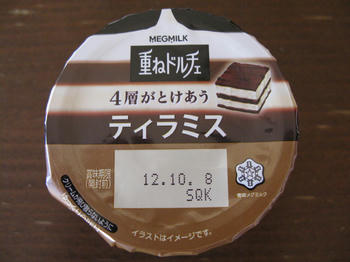 IMG_6508_1.JPG
