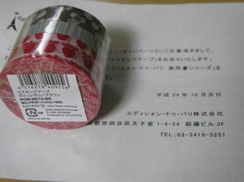 IMG_6698_1.JPG